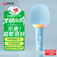 全民K歌麥克風(fēng) 兒童唱歌音箱神器一體式 無線藍(lán)牙戶外k歌寶手持話筒音響一體M2蝴蝶藍(lán)生日禮物