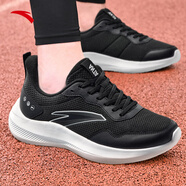 安踏（ANTA）晴空丨男鞋運動(dòng)跑步鞋男冬季透氣輕便減震耐磨休閑網(wǎng)面跑鞋子男 【網(wǎng)面】基礎黑/紙莎白5541-4 42.5 (265mm) /美碼9