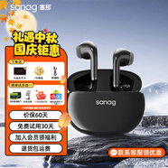 SANAG塞那T81S【可插卡錄音】藍牙耳機真無線半入耳式自帶內存跑步運動MP3一體機適用小米蘋果活動補貼 標準版曜石黑丨可插卡(不送卡） 適用于所有品牌手機