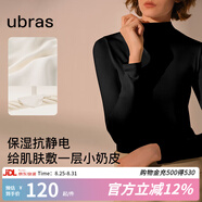 ubras【升級小奶皮肌底衣】修身打底女裝保暖打底衫親膚顯瘦上衣 小立領(lǐng)-漆黑色 M