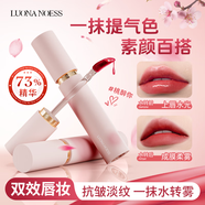羅娜女神不沾杯口紅唇釉精華唇蜜保濕滋潤唇不掉色素顏顯白百搭生日禮物女