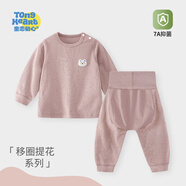 童戀初心寶寶秋衣秋褲套裝嬰兒家居服男女兒童嬰睡衣內衣套裝高腰護肚春秋