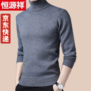 恒源祥高領(lǐng)毛衣男冬季寬松加厚款打底衫男式針織衫黑色上衣 中灰 165/M適合110斤-125斤