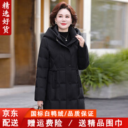 CANDYPRINCE 媽媽羽絨服 中老年羽絨服女中長款 中老年女裝 媽媽裝冬裝外套 58款/黑色 3XL / 建議-(體重121-135斤)