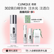 倩碧美白精華水175ml補(bǔ)水敏感肌【效期26年9月】護(hù)膚品生日禮物送女友
