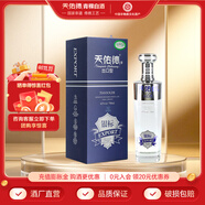 天佑德青稞酒 45度出口型銀標（第三代）清香型白酒 送禮 45度 750mL 1瓶 單瓶裝