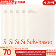 雪花秀（SULWHASOO）套裝滋陰滋盈水乳套盒補水保濕修復滋潤去黃男女士護膚品禮盒韓國 雪花秀潤燥保濕面膜5片