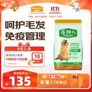 麥富迪狗糧 藻趣兒狗糧成犬糧牛肉螺旋藻 均衡營養(yǎng)15kg/30斤