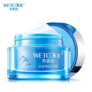 水密碼【】補水霜50g 清爽保濕溫和補水滋潤精華面霜丹姿專(zhuān)柜 50g水密碼補水霜（深層補水）