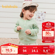 巴拉巴拉童裝兒童毛衫男童針織衫女寶寶內(nèi)搭2025秋裝寬松百搭209325103202