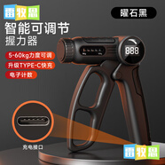 握力器男女士練手力老年康復訓練中小學(xué)生專(zhuān)用手指訓練器 曜石黑-25年新款&可充電【5-60KG可調/高清