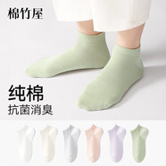 棉竹屋襪子女短襪純棉夏季薄款防滑不掉跟2025新款爆款春秋女士船襪6雙