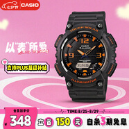 卡西歐（CASIO）手表男光動能時尚防水防震電子日韓表送男友七夕禮物AQ-S810W-8A