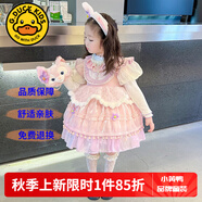 G.DUCKKIDS童裝洛麗塔公主裙女童連衣裙秋冬季加絨加厚玲娜貝兒生日禮服兒童 6623裙子+打底【不加絨】 140 尺碼9~10歲【130-140cm】