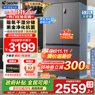 海爾冰箱出品統(tǒng)帥Leader560四開門十字門539升大容量一級能效雙變頻母嬰三擋變溫風(fēng)冷無霜阻氧干濕分儲 升級539升三擋變溫空間+黑金凈化抑菌+手機智控