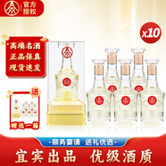 五糧液仙林生態(tài)國鼎水晶瓶52度酒水禮盒裝 中秋送禮 52%vol 500mL 60瓶 【十箱送1箱】