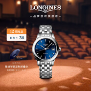 浪琴（LONGINES）瑞士手表 軍旗系列 機械鋼帶女表 對表 L43744926