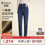 百斯盾撿漏清倉一體絨牛仔褲女2023經(jīng)典高腰顯瘦保暖牛仔小腳鉛筆褲 深藍色-NC5V0016110 29 (2.2尺/165/72A)