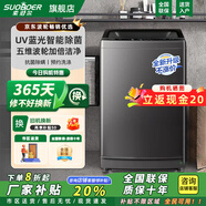 SUOBOER【補貼價(jià)】洗衣機大容量公寓出租屋宿舍迷你家用波輪全自動(dòng)甩干脫水一體機 21KG【鋼化玻璃+強力熱烘干+防纏繞】