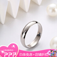 詩(shī)筠鉭戒指無(wú)期純鉑純鉭純鈮純錸純銥情侶對戒稀有金屬簡(jiǎn)約素圈戒指男 鉑金pt950__pt9995一克/47e