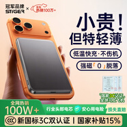 STIGER 熱銷100萬+【國家3C認證丨可上飛機】20000毫安MagSafe磁吸充電寶移動電源1/2萬無線適用小米蘋果 【頂配版】深灰丨金屬材質(zhì)丨雙向快充丨官裝正品 可上飛機丨至尊頂配丨適用所有