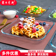 菲內克斯鋼化玻璃盤(pán)西餐盤(pán)牛排盤(pán)家用蒸魚(yú)餐盤(pán)菜盤(pán)子餐具微波爐耐高溫碟子 方盤(pán) 1個(gè) 7英寸