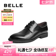 百麗（Belle）七夕禮物正裝皮鞋男新款內(nèi)增高緩震婚鞋商務德比鞋A1095AM3預售 黑色A1095(打孔) 42 (260mm)