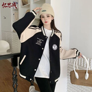 憶思減美式復古棒球服外套女2025秋季新款寬松時(shí)尚大碼200斤胖MM夾克服 黑色 2XL 建議140--160斤