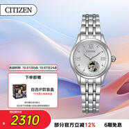 西鐵城（CITIZEN）手表女日韓表自動機(jī)械白盤鋼帶時尚極簡送禮物女友PR1040-88A