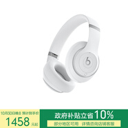beats Studio Pro 無線頭戴式 藍(lán)牙主動(dòng)降噪耳機(jī) 兼容蘋果安卓系統(tǒng) 白色
