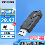 金士頓（Kingston） u盤(pán) USB3.2/Gen 1 高速哨兵車(chē)載行車(chē)記錄儀閃存優(yōu)盤(pán)學(xué)生送老師 DTXON/64GB【滑蓋設計】