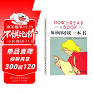 如何閱讀一本書 贈(zèng)京東專享定制閱讀效率手冊(cè)全書思維導(dǎo)圖防偽溯源羅翔推薦中文版銷量超260萬冊(cè)豆瓣3萬多網(wǎng)友五星推薦 雙11大促