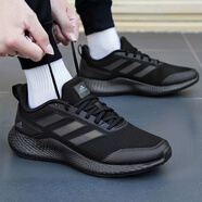 阿迪達斯（adidas）官方網(wǎng)跑步鞋子男款男鞋春秋款網(wǎng)面透氣跑鞋白色緩震輕便運動(dòng)鞋男 IF0585/Bounce中底 40