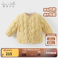 戴維貝拉（DAVE＆BELLA）男寶寶羽絨內(nèi)膽保暖白鴨絨兒童上衣防潑水小童羽絨服女冬裝童裝 黃色【現(xiàn)貨】 120 cm（建議身高110-120cm）