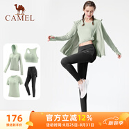 駱駝（CAMEL）瑜伽套裝女跑步健身四件套運(yùn)動(dòng)服 Y23BATL6052 冰灰綠/幻影黑 L