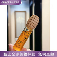 歐樹(shù)（Nuxe）法國Nuxe歐樹(shù)蜂蜜滋養潤唇油10ml唇蜜玫瑰潤唇膏15g唇膜 10ml 蜂蜜潤唇油