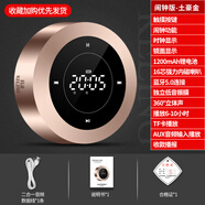 科凌（keling）A8無(wú)線藍(lán)牙音箱手機(jī)低音炮電腦桌面音箱便攜式大音量戶外音響 土豪金鬧鐘版【三年質(zhì)保+藍(lán)牙5.0+超大音量+收款 官方標(biāo)配