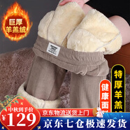 蘿美醬雪尼爾加絨加厚褲子女冬天羊羔絨棉褲冬季女士直筒休閑闊腿褲女褲 卡其色羊羔絨【適合北方地區(qū)】 3XL 【建議146-160斤】