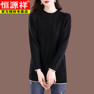 恒源祥中長款羊毛衫毛衣女秋冬寬松韓版顯瘦上衣修身潮圓領(lǐng)打底針織衫女 黑色 S 80-90