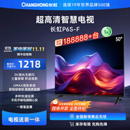 長虹電視50P6S-F 50英寸【包安裝】  HDR 一鍵看直播 平板液晶LED電視機 