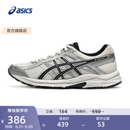 亞瑟士ASICS網(wǎng)面跑鞋百搭男鞋緩震運動鞋透氣跑步鞋 GEL-CONTEND 4 白色/銀色 42.5