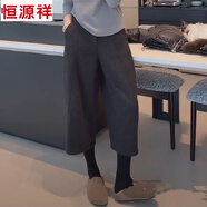 恒源祥梨型身材顯瘦灰色毛呢闊腿褲大碼女裝胖mm秋季寬松休閑八分彎刀褲 深灰色版【梨型身材遮胯/高端精致上衣配半身裙/ M 建議90-100斤