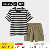 蕉內(nèi)（Bananain）王一博同款305H純棉睡衣男女士100%棉情侶家居服短袖短褲套裝夏季 【短褲款條紋-男】墨昀橫條紋 2XL
