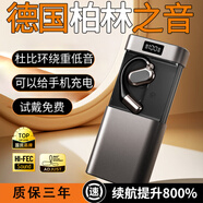 城瑞達【可給手機充電】藍牙耳機 AI即時翻譯 智能體耳機榜前十2025最新款超長續(xù)航通話降噪充電寶耳機 AI-M116-神秘黑丨全景環(huán)繞音質/超長續(xù)航 適配 蘋果 華為 小米 vivo oppo