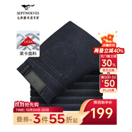 七匹狼牛仔褲男天絲抗菌刺繡商務休閑褲子男裝修身顯瘦長褲【四季款】 深藍色-固色萊卡彈力面料 33