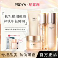 珀萊雅（PROYA）彈潤透亮青春活力套裝雙抗水乳護膚品化妝品全套女補水緊致 4件套：潔面150g+水180ml+乳140ml+霜50g+好禮 默認潤澤型適合多種膚質(zhì)，清爽型留言或聯(lián)系客服備注哦