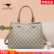 雪愛袋鼠（XUEAIDAISHU）高端女士包包女包品牌真皮2025新款40-50歲媽媽手提包母親節(jié)禮物 蝴蝶古銅色[品牌錢包+禮盒]