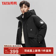 鴨鴨（YAYA）王一博同款羽絨服男士短款冬季新款連帽加厚戶(hù)外保暖時(shí)尚工裝外套 黑色 L /175