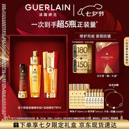 嬌蘭（Guerlain）凍干球復原蜜雙效精華護膚抗皺淡紋生日七夕禮盒