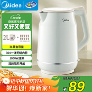 美的（Midea）電熱水壺 2L大容量 1800W大功率速沸 雙層防燙 304不銹鋼無縫內(nèi)膽 燒水壺電水壺 SH20M119